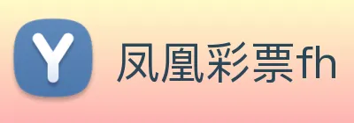 凤凰彩票fh Logo